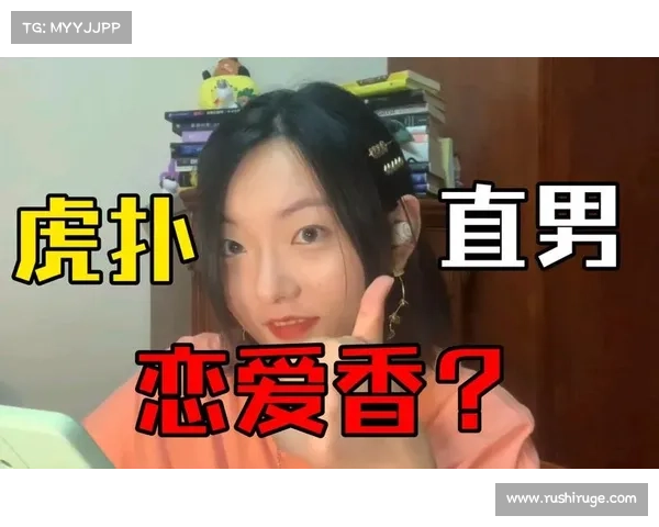 20岁的虎扑还要坚持“直男”打法吗? 20岁的虎扑还要坚持“直男”打法吗?