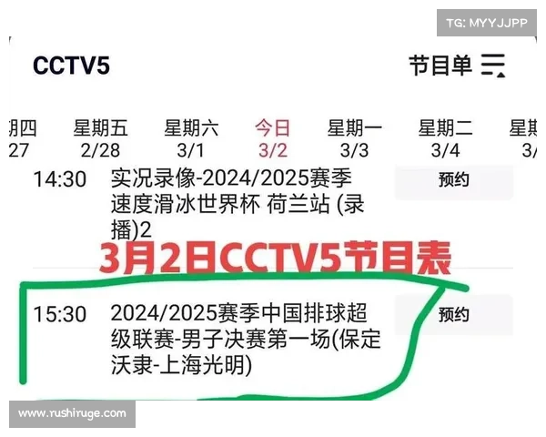 3月11日央视5套CCTV5、CCTV5+直播节目预告附:3月10日NBA战报 3月11日央视5套CCTV5、CCTV5+直播节目预告附:3月10日NBA战报