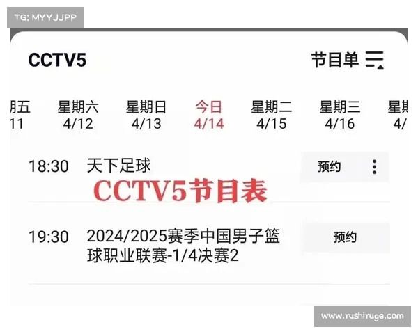 中央5套篮球直播时间表:4月1日上午10:00美职篮CCTV5全程直播! 中央5套篮球直播时间表:4月1日上午10:00美职篮CCTV5全程直播!