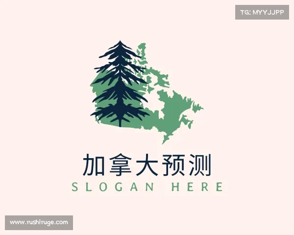 介绍加拿大预测